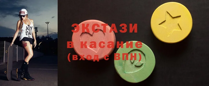 Ecstasy VHQ Бронницы