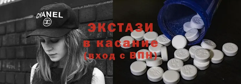 цены наркотик  Бронницы  Ecstasy XTC 