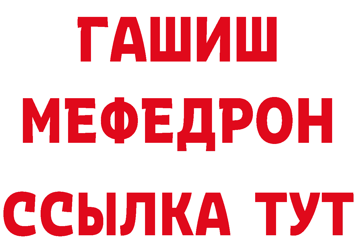 Альфа ПВП СК КРИС маркетплейс нарко площадка OMG Бронницы