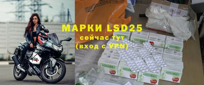 LSD-25 экстази кислота  Бронницы 